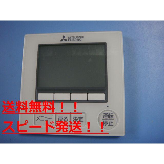 三菱（MITSUBISHI） PAR-F40ME 業務用 エアコン 送料無料 スピード発送