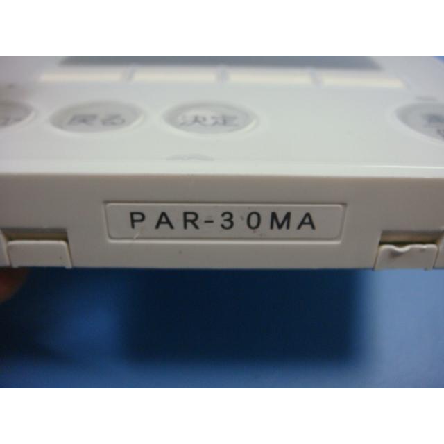三菱重工 PAR-30MA 三菱電機 業務用 パッケージ MAリモコン 送料 三菱重工 PAR-30MA 三菱電機 業務用 パッケージ MAリモコン 送料