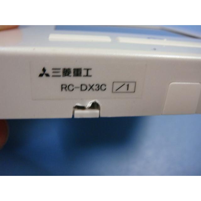 Mitsubishi エアコン用リモコン RC-DX3C RC-DX3C タッチリモコン エアコン 三菱 業務用 リモコン - メルカリ