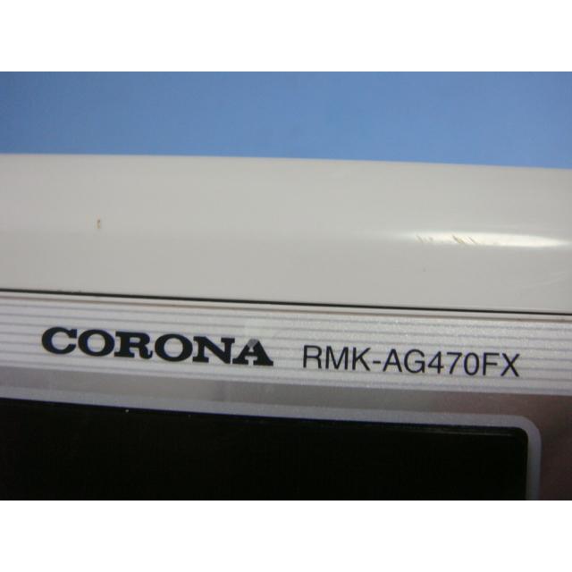 CORONA(住宅設備) RMK-AG470FX CORONA コロナ リモコン 給湯 CORONA(住宅設備) RMK-AG470FX CORONA コロナ リモコン 給湯