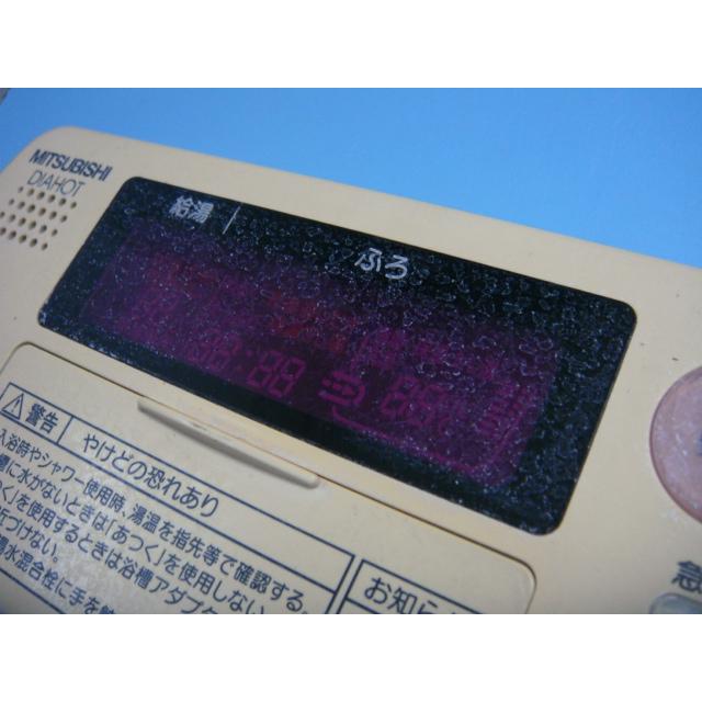 三菱（MITSUBISHI） RMC-8B MITSUBISHI 給湯器リモコン 浴室リモコン