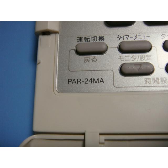 三菱 PAR-24MA 三菱 MITSUBISHI 業務用エアコン リモコン 送料 三菱 PAR-24MA 三菱 MITSUBISHI 業務用エアコン リモコン 送料
