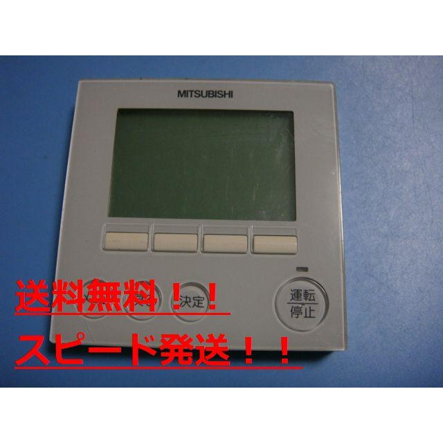 1014 三菱　ミツビシ　PAR-34MA 業務　エアコン　リモコン PAR-34MA｜三菱電機WIN2K