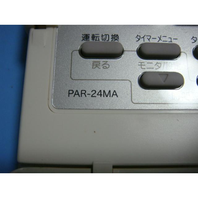 三菱（MITSUBISHI） PAR-24MA 業務用エアコン リモコン 送料無料
