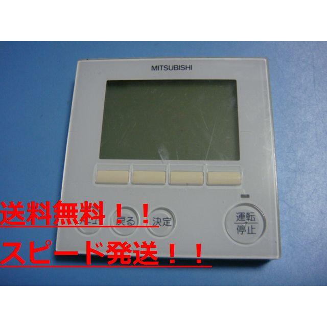 三菱電機 - 新品　三菱　エアコン　リモコン　PAR-31MA 三菱重工 PAR-31MA MITSUBISHI/三菱 業務用エアコン ワイヤード