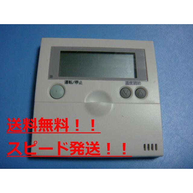日立（HITACHI） PC-AR1 エアコンリモコン パッケージ 業務用 送料無料