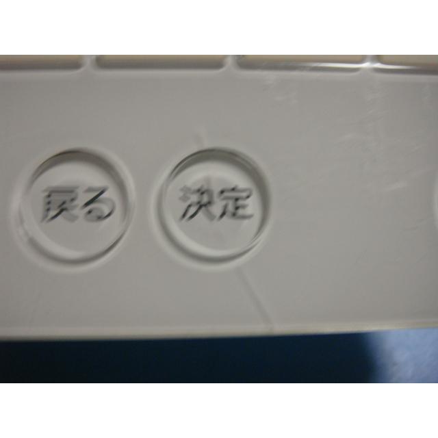 三菱重工 PAR-34MA MITSUBISHI 三菱 業務用 エアコン用 リモコン 送料
