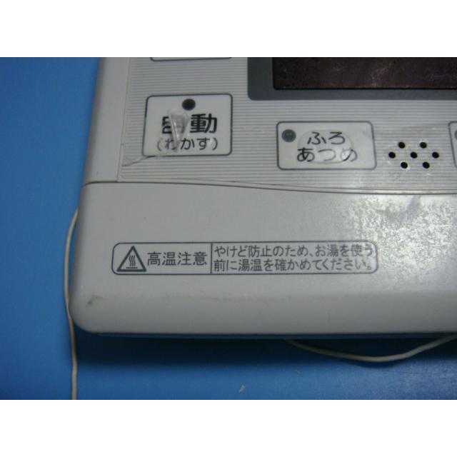 CORONA(住宅設備) RBK-EF470AXP CORONA コロナ 給湯器リモコン CORONA(住宅設備) RBK-EF470AXP CORONA コロナ 給湯器リモコン