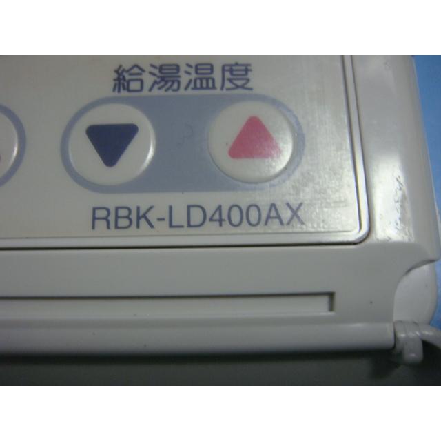 RBK-LD400AX CORONA（コロナ） 給湯器 リモコン 送料無料 スピード発送