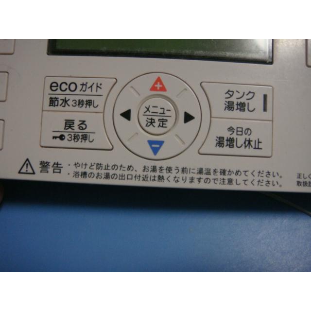 CORONA（コロナ） RBP-EAD17 CORONA リモコン 給湯器 送料無料