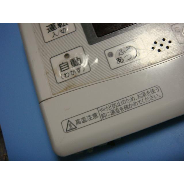 CORONA(住宅設備) RBK-EF470AXP CORONA コロナ 給湯器リモコン CORONA(住宅設備) RBK-EF470AXP CORONA コロナ 給湯器リモコン