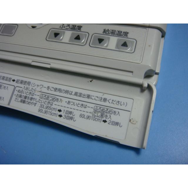 CORONA(住宅設備) RBK-EF470AXP CORONA コロナ 給湯器リモコン CORONA(住宅設備) RBK-EF470AXP CORONA コロナ 給湯器リモコン