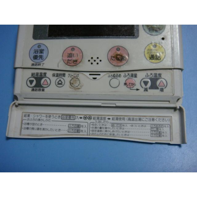 CORONA(住宅設備) RBP-H3AD CORONA コロナ 給湯器リモコン CORONA(住宅設備) RBP-H3AD CORONA コロナ 給湯器リモコン