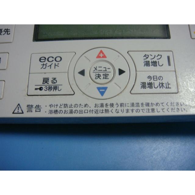 CORONA(住宅設備) RBP-EA13 CORONA(コロナ) 給湯器 風呂用 CORONA(住宅設備) RBP-EA13 CORONA(コロナ) 給湯器 風呂用
