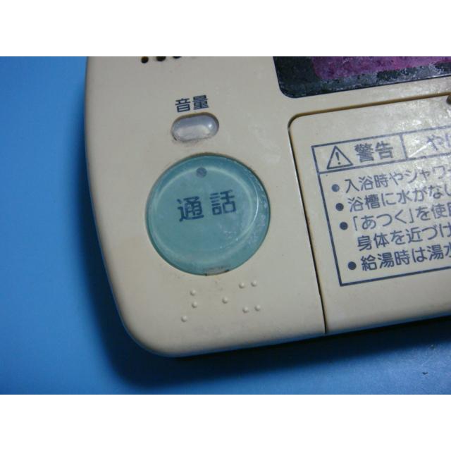 三菱 RMC-HP4BD 三菱 MITSUBISHI DAIHOT 浴室給湯器リモコン 三菱 RMC-HP4BD 三菱 MITSUBISHI DAIHOT 浴室給湯器リモコン
