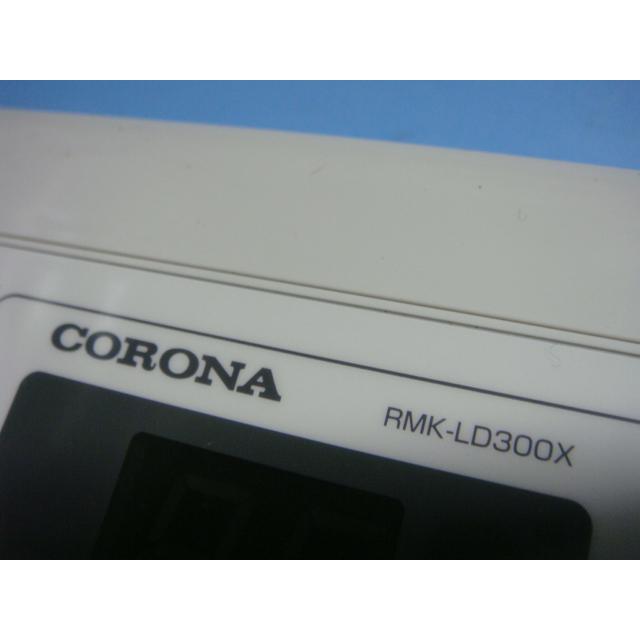 CORONA（住宅設備） RMK-LD300X CORONA コロナ 給湯器 リモコン