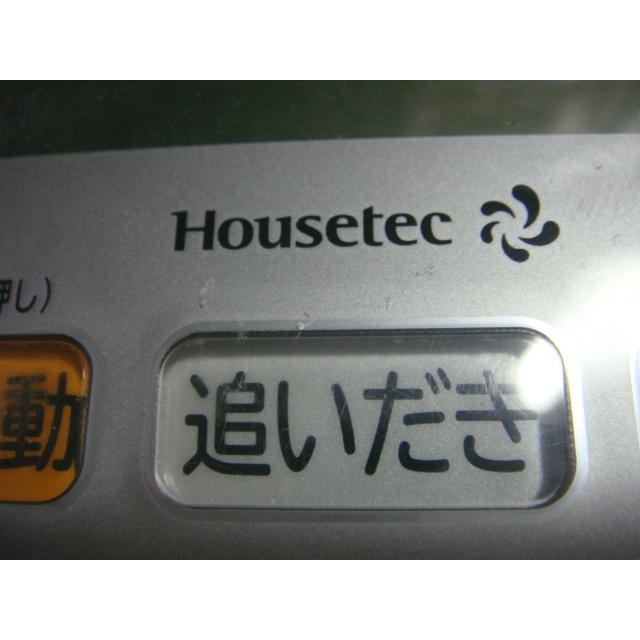 日立（HITACHI） KR-A821VP Housetec 6型用 給湯器用リモコン 送料無料