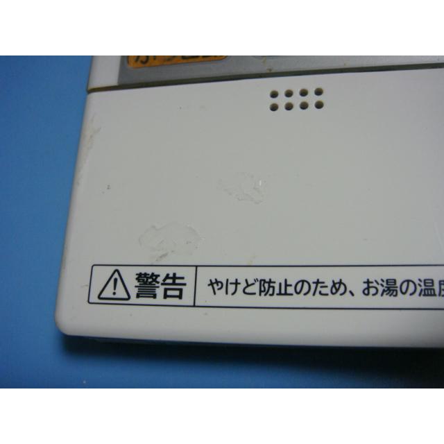 日立 H1FK HITACHI/日立 エコキュート 給湯器 風呂リモコン 送料 日立 H1FK HITACHI/日立 エコキュート 給湯器 風呂リモコン 送料