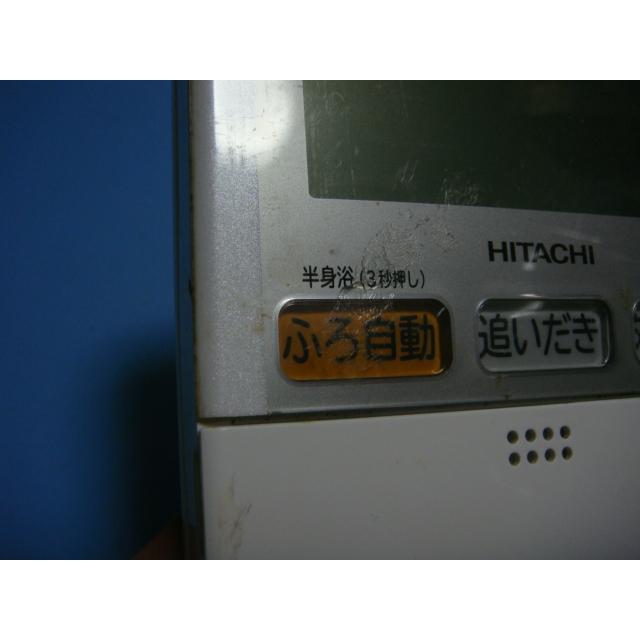 日立 H1FK HITACHI/日立 エコキュート 給湯器 風呂リモコン 送料 日立 H1FK HITACHI/日立 エコキュート 給湯器 風呂リモコン 送料