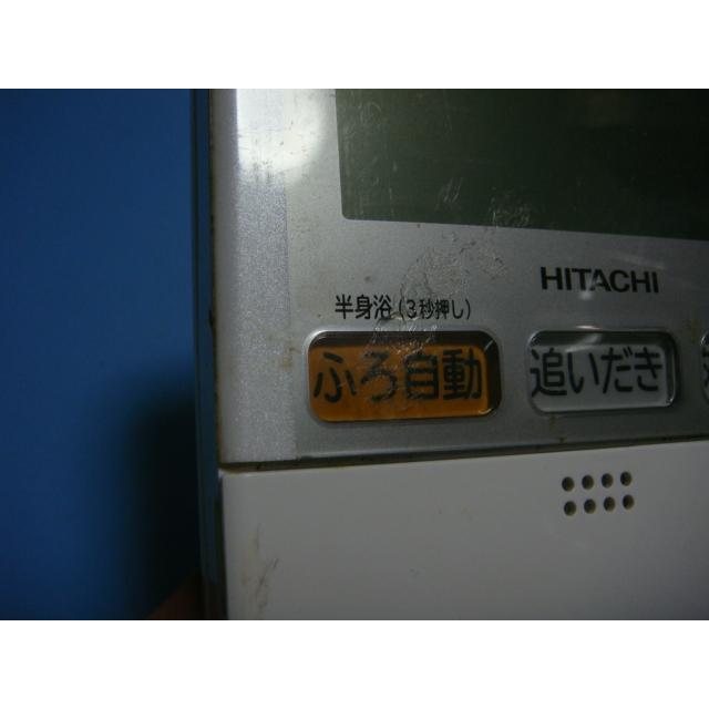 H1FK　HITACHI/日立 エコキュート　給湯器　 風呂リモコン 送料無料　スピード発送　即決　不良品返金保証　純正　B9520｜aucshop｜08