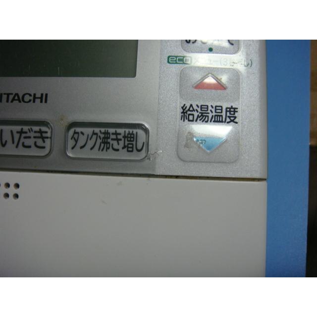日立 H1FK HITACHI/日立 エコキュート 給湯器 風呂リモコン 送料 日立 H1FK HITACHI/日立 エコキュート 給湯器 風呂リモコン 送料