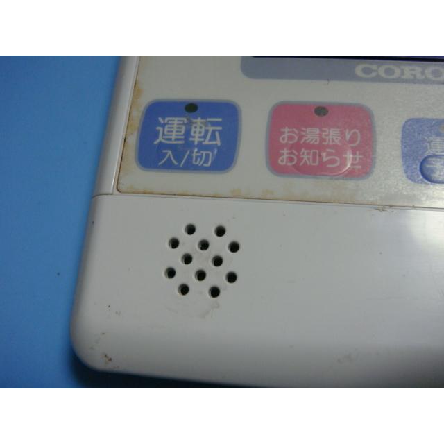 CORONA（コロナ） RMI-LD40X リモコン 給湯器 送料無料 スピード発送