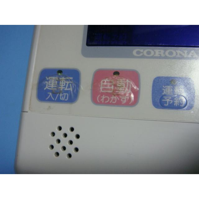 CORONA(住宅設備) RMK-LD400AX CORONA(コロナ) 給湯器 CORONA(住宅設備) RMK-LD400AX CORONA(コロナ) 給湯器