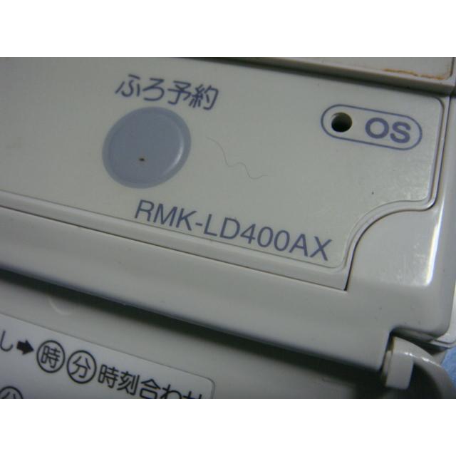 CORONA(住宅設備) RMK-LD400AX CORONA(コロナ) 給湯器 CORONA(住宅設備) RMK-LD400AX CORONA(コロナ) 給湯器