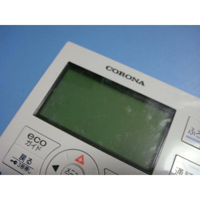 コロナ給湯器 台所リモコンセット CORONA（住宅設備） RMP-EAD13 コロナ エコキュート 台所リモコン 送料