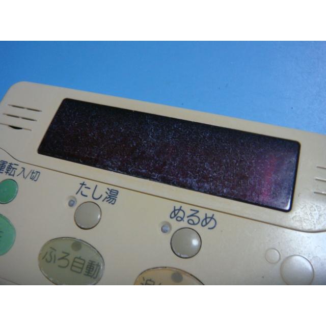 YST-2000 長府 CHOFU 給湯器 リモコン 送料無料 スピード発送 即決 不