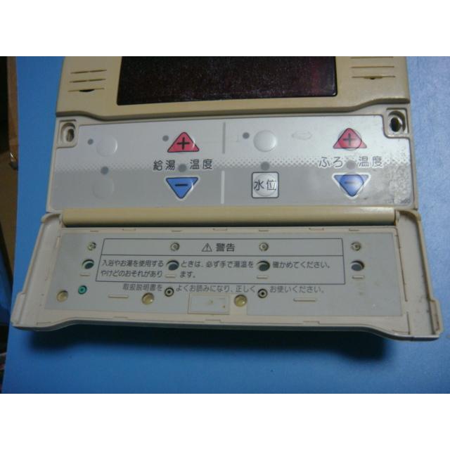 YST-2000 長府 CHOFU 給湯器 リモコン 送料無料 スピード発送 YST-2000 長府 CHOFU 給湯器 リモコン 送料無料 スピード発送