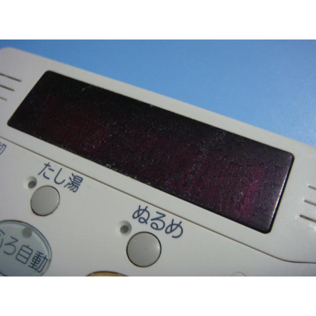 YST-2000P 長府 CHOFU 給湯器 リモコン 送料無料 スピード発送 即決 不