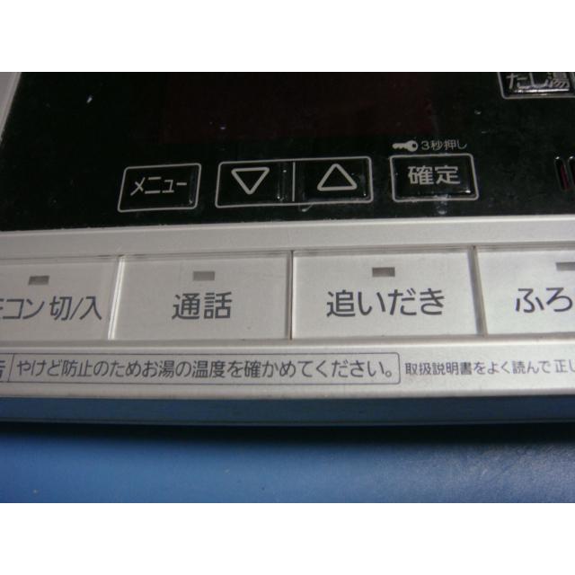 Panasonic HE-RQFBS Panasonic パナソニック 給湯器リモコン Panasonic HE-RQFBS Panasonic パナソニック 給湯器リモコン