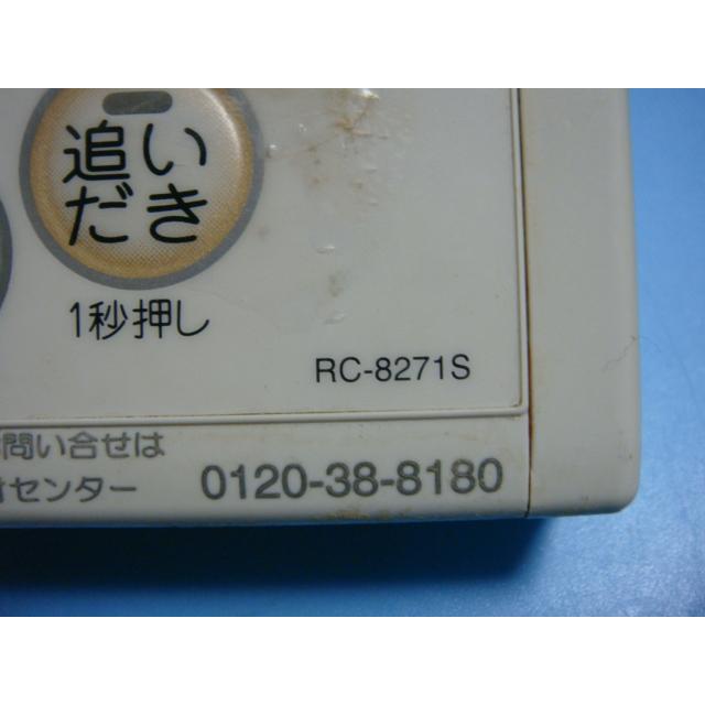 ハーマン RC-8271S YPRF65 ハーマン/HAMAN 給湯器用リモコン