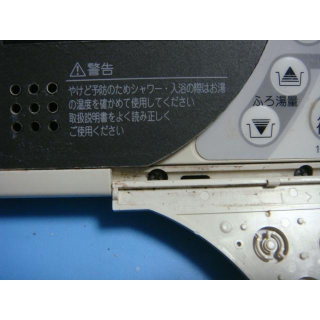 ハーマン（HARMAN） RC-8271S YPRF65 ハーマン/HAMAN 給湯器用リモコン