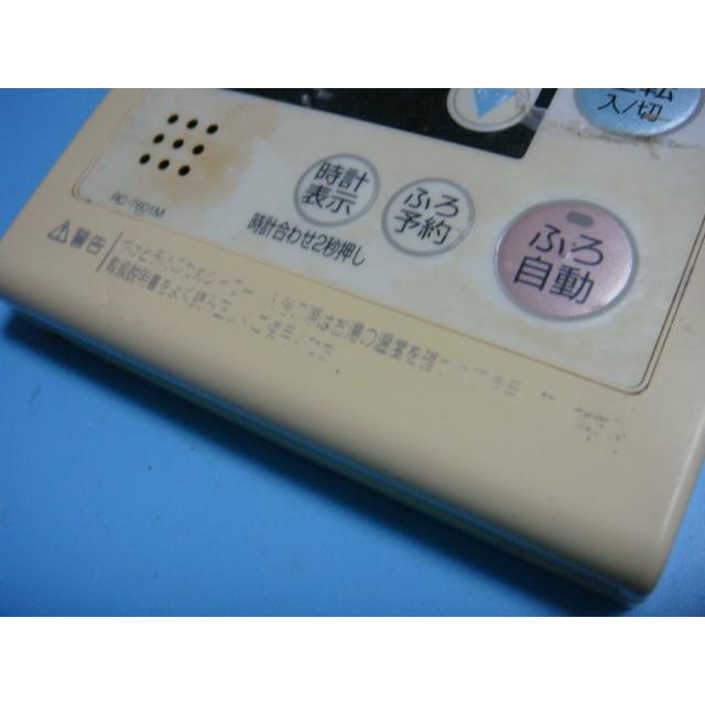 RC-7601M 138-3090A OSAKA GAS 大阪ガス 給湯器 リモコン 送料 RC-7601M 138-3090A OSAKA GAS 大阪ガス 給湯器 リモコン 送料