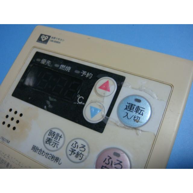 RC-7601M 138-3090A OSAKA GAS 大阪ガス 給湯器 リモコン 送料 RC-7601M 138-3090A OSAKA GAS 大阪ガス 給湯器 リモコン 送料