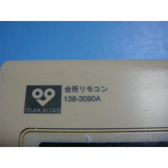 RC-7601M 138-3090A OSAKA GAS 大阪ガス 給湯器 リモコン 送料 RC-7601M 138-3090A OSAKA GAS 大阪ガス 給湯器 リモコン 送料