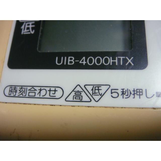 CORONAボイラーアビーナUIB-4000HTX 製品詳細｜AGシリーズ（アビーナG）｜石油給湯機｜株式会社コロナ