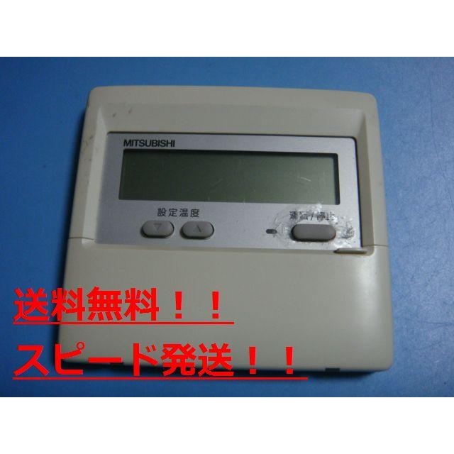 三菱 PAR-F29ME MITSUBISHI パッケージエアコンリモコン 業務用 三菱 PAR-F29ME MITSUBISHI パッケージエアコンリモコン 業務用