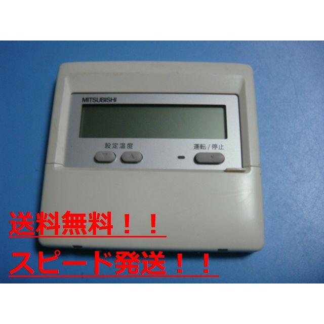 351 三菱　ミツビシ　PAR-F29ME1　エアコン　リモコン 351 三菱 ミツビシ PAR-F29ME1 エアコン リモコン 351 三菱
