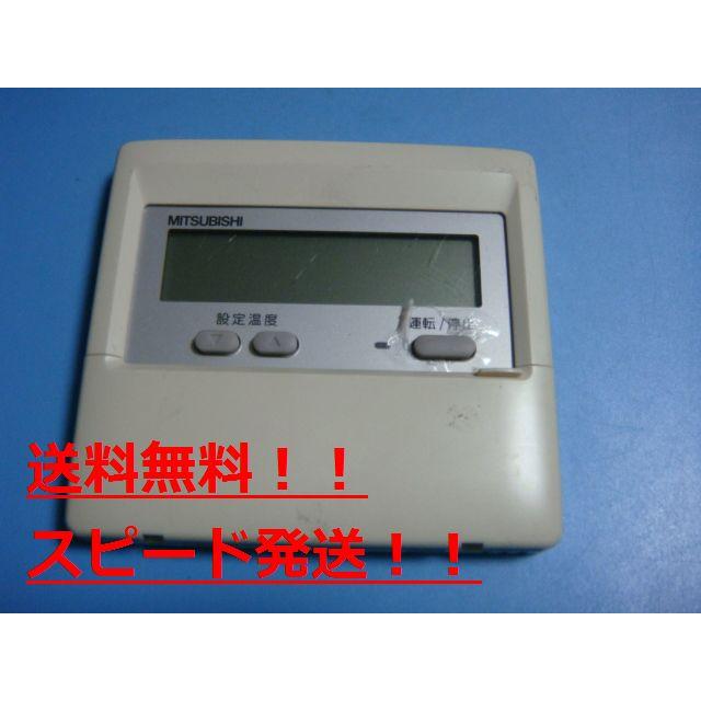 三菱（MITSUBISHI） PAR-F29ME MITSUBISHI パッケージエアコンリモコン
