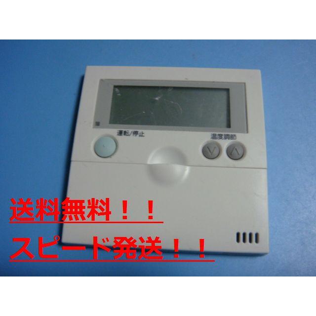 日立 純正 PC-AR1 業務用エアコン アメニティ リモコン 日立 PC-AR1 HITACHI エアコンリモコン パッケージ 業務用 送料無料