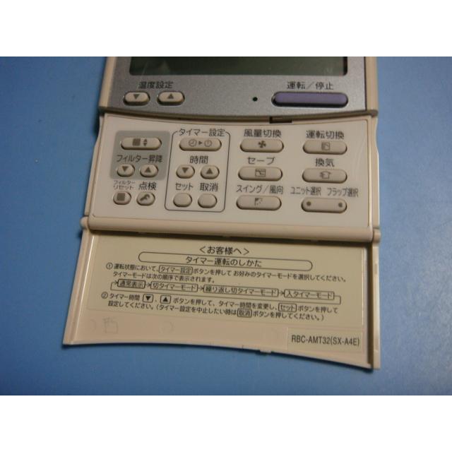 TOSHIBA RBC-AMT32(SX-A4E) 業務用エアコン リモコン 東芝 送料 TOSHIBA RBC-AMT32(SX-A4E) 業務用エアコン リモコン 東芝 送料