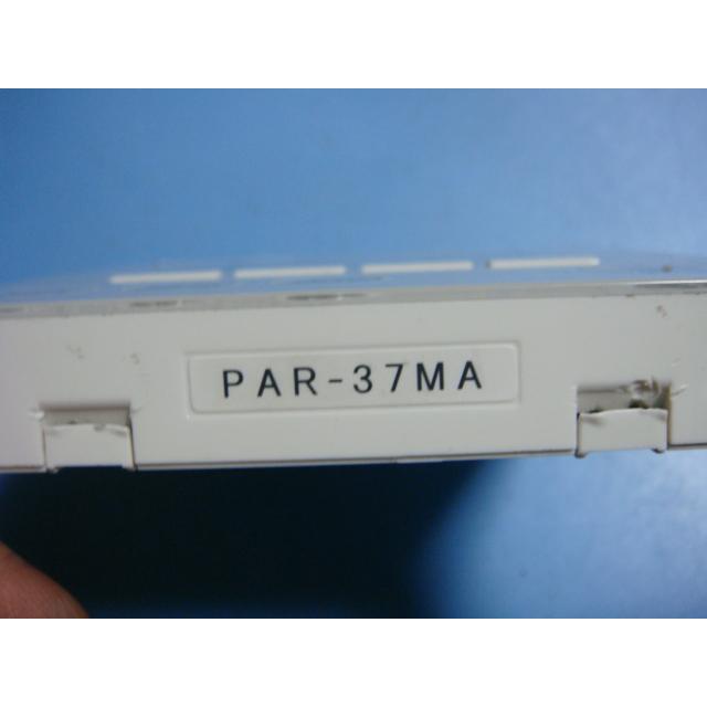 三菱 PAR-37MA 三菱 MITSUBISHI 業務用エアコン リモコン 送料
