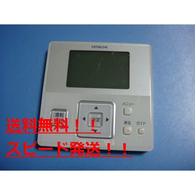 日立 PC-ARF P-3458 ARF92100 SP1910C HITACHI 業務用 エアコン 