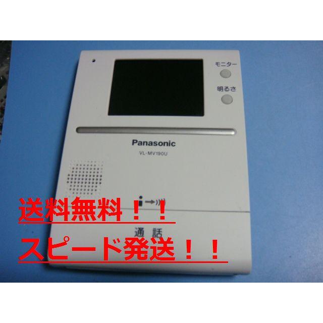 Panasonic（パナソニック） VL-MV190U Panasonic テレビドアホン 親機