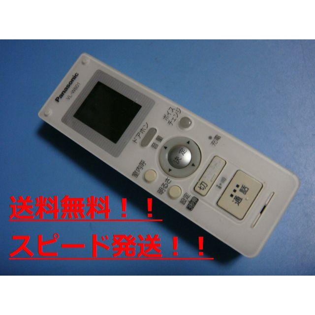 Panasonic　ワイヤレスモニター子機　VL-W601　本体のみ　本体いたみ Panasonic（パナソニック） VL-W601 Panasonic ワイヤレスモニター