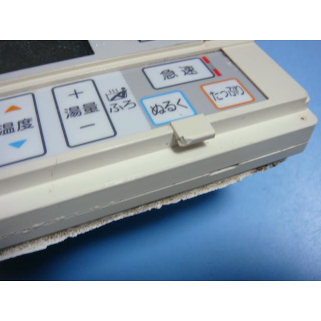 三菱 RMC-B5 MITSUBISHI 給湯器リモコン 浴室リモコン DIAHOT 三菱 RMC-B5 MITSUBISHI 給湯器リモコン 浴室リモコン DIAHOT