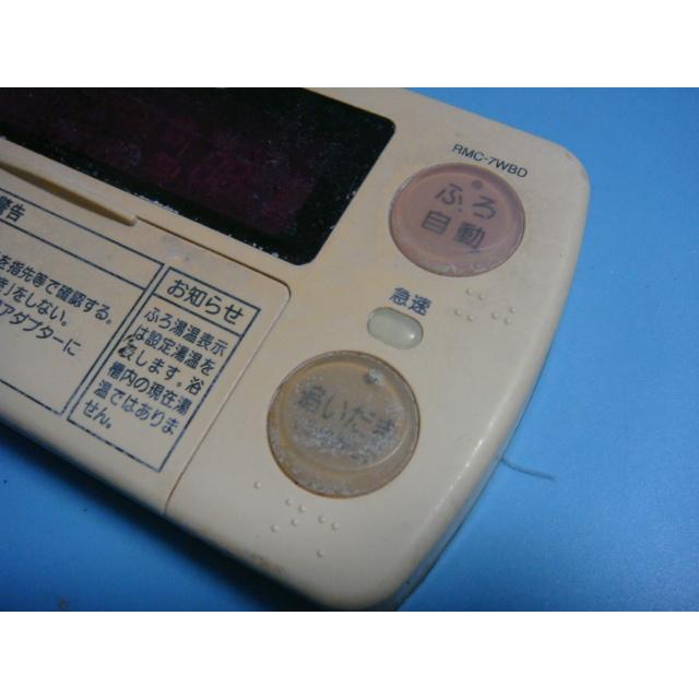 三菱 RMC-7WBD DIAHOT 三菱電機 浴室リモコン 給湯器 送料無料 三菱 RMC-7WBD DIAHOT 三菱電機 浴室リモコン 給湯器 送料無料